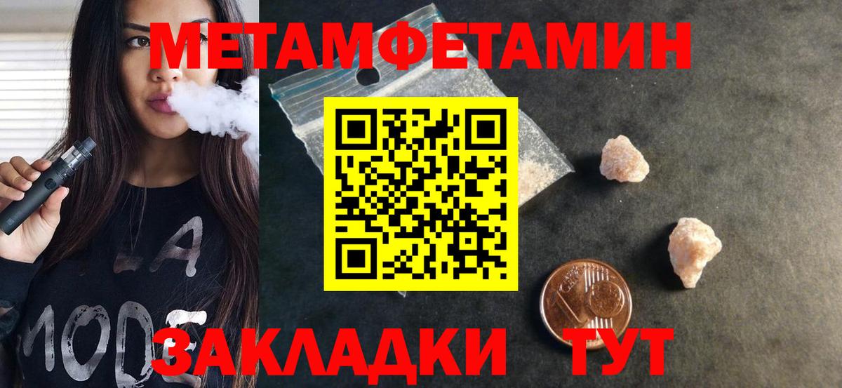 Амфетамин  Амфетамин Premium  Вход с VPN  Тулун  АМФ 