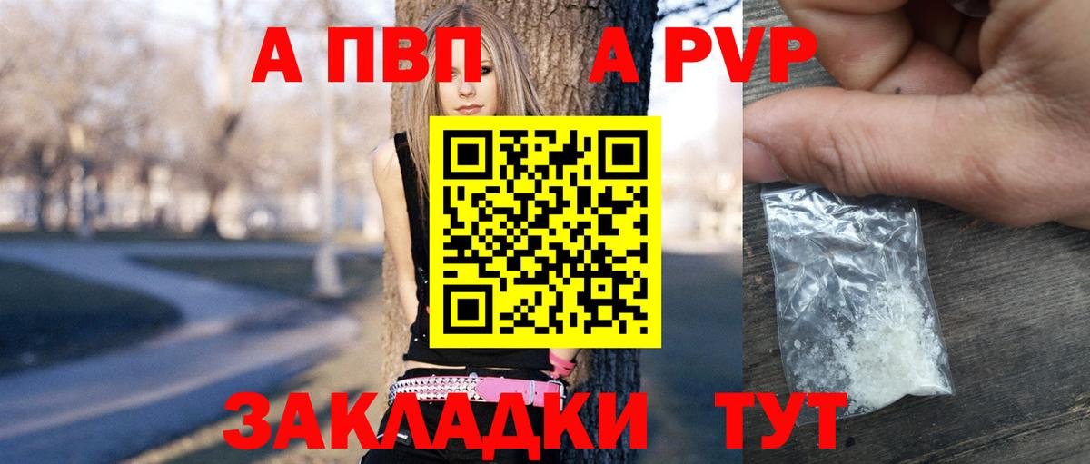 Alfa_PVP СК КРИС Тулун