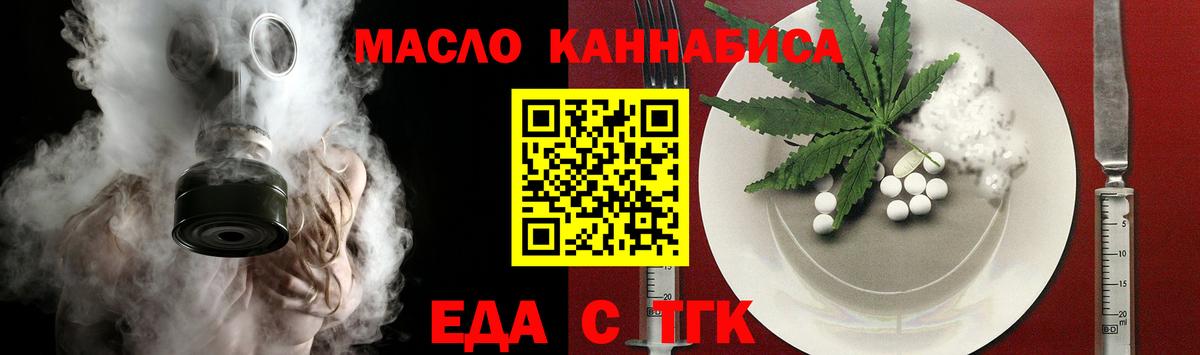 Canna-Cookies марихуана  Вход с VPN  Тулун 