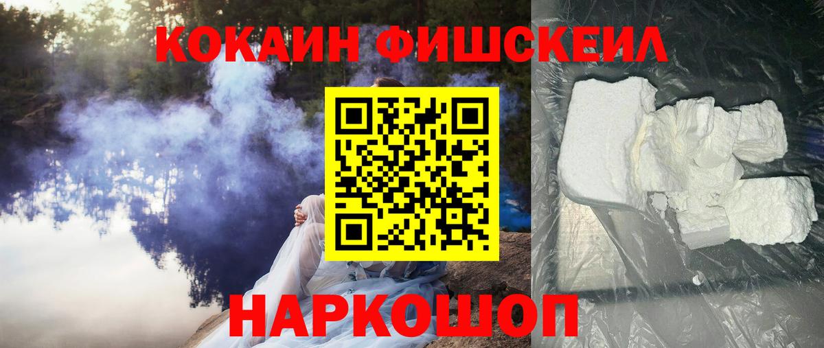 Cocaine 97%  Cocaine 97%  Тулун  Вход с VPN 