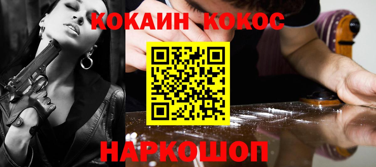 COCAIN Боливия Тулун