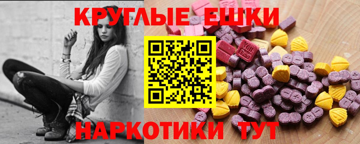 Тулун  Ecstasy 300 mg  Ecstasy  Вход с VPN  Экстази ешки 