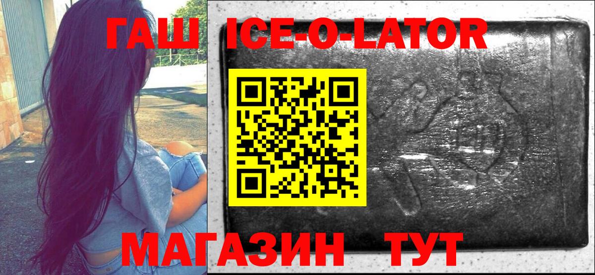 Тулун  ГАШИШ убойный  Гашиш hashish  Вход с VPN 