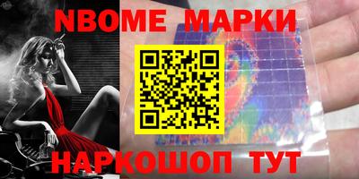 соль ск Мариинск