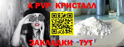 герыч Малоярославец