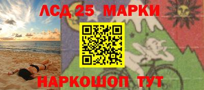 соль ск Мариинск