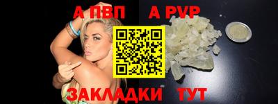 соль ск Мариинск