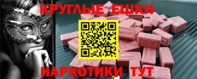 ECSTASY Малгобек