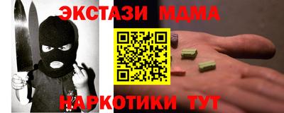 ECSTASY Малгобек