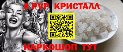 соль ск Мариинск