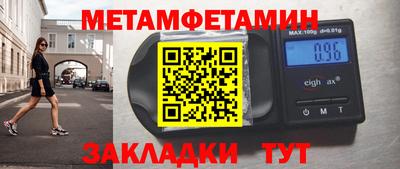 соль ск Мариинск