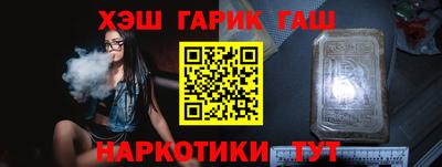 герыч Малоярославец