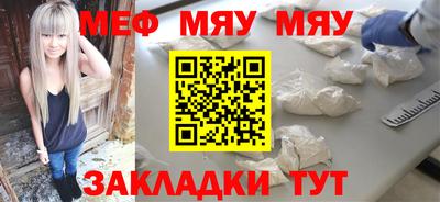 соль ск Мариинск