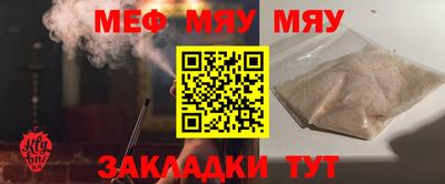 герыч Малоярославец