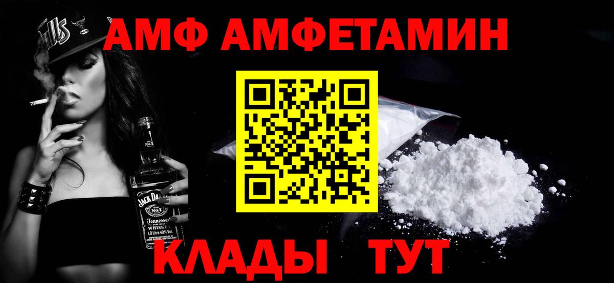 Тулун  Первитин пудра  Вход с VPN  Первитин пудра 