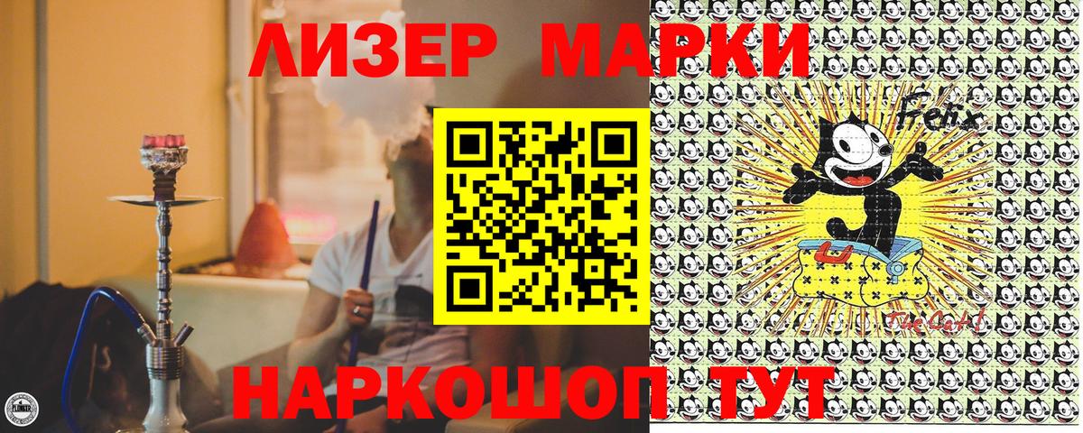 Тулун  Марки NBOMe 1500мкг  Марки NBOMe 1500мкг  Вход с VPN 