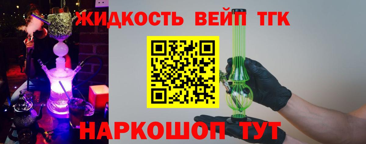 ТГК Wax Тулун