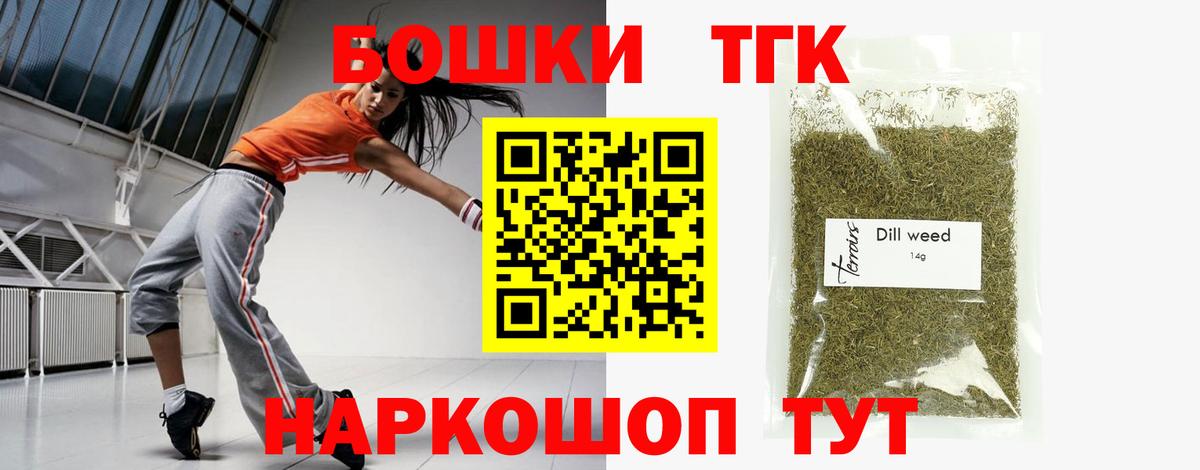 Тулун  Канабис Amnesia  Канабис марихуана  Вход с VPN  Конопля семена 