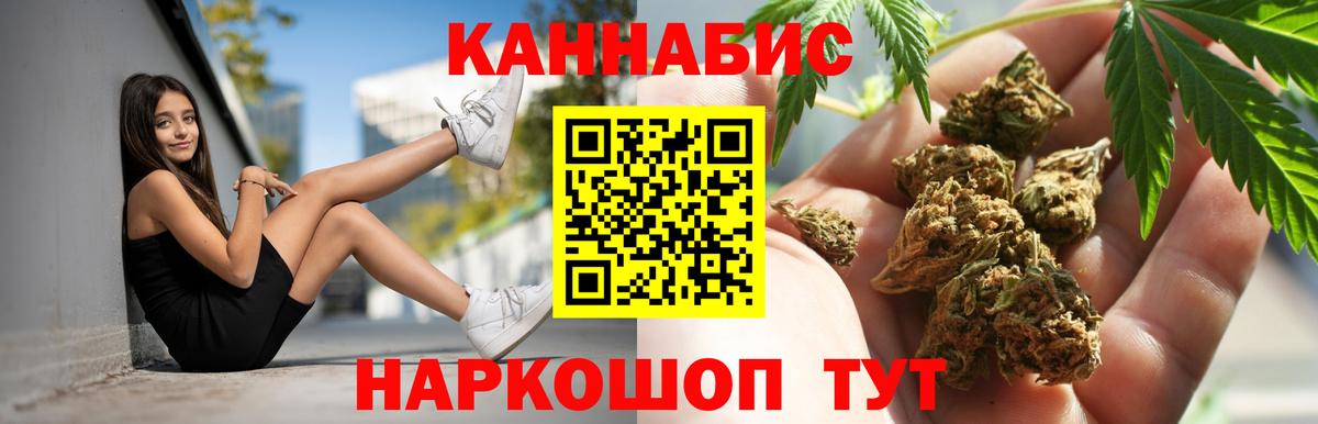Шишки марихуана гибрид Тулун